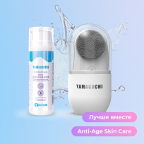 Гель для умывания YAMAGUCHI Cleansing Gel 145 мл