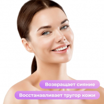 Питательный SPA-крем для массажа лица и тела YAMAGUCHI Face and Body Massage Cream 100 мл