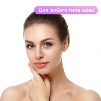 Крем увлажняющий для лица с пептидами YAMAGUCHI Face Cream 50 мл