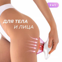 Прибор для вакуумного EMS-массажа тела YAMAGUCHI EMS Vacuum Body Massager